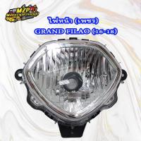 ราคา ไฟหน้า เพรช GRAND FILANO ติดรถ HMA (8115975404)