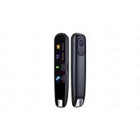 ราคา vivivivi เครื่องแปลภาษา 116 ภาษาแบบปากกา เครื่องอ่านและแปลภาษาออฟไลน์สำหรับการเรียนรู้วัฒนธรรมทางการทำงาน (20480802022)