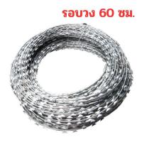 ราคา พร้อมส่งยกม้วน ลวดหนาม ลวดหนามหีบเพลงยาว10เมตร ลวดหีบเพลง รั้วหนาม รั้วล้อมทำฟาร์ม รั้วล้อมทำการเกษตร รั้วคุณภาพดี ลวดแข็งแรง ทนทาน (19271273085)