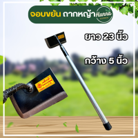 ราคา จอบขยัน แวกดายหญ้า จอบถากหญ้า จอบคมๆ จอบดายหญ้า ขนาด 23 นิ้ว จอบขุดหญ้า ถากหญ้า ตัดหญ้า อรัญญิก (21132251511)