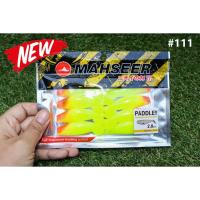 ราคา เหยื่อยาง MAHSEER PADDLEY สำหรับตกปลา (7681855951)