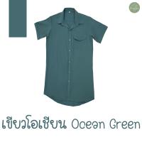 ราคา 6สี เดรสเชิ้ตแขนสั้น อก42 48 เสื้อผู้หญิง มินิเดรส มีกระเป๋า สาว อวบ อ้วน ตัวใหญ่ SizePlus ไซส์พลัส Freesize ฟรีไซส์ Oversize โอเวอร์ไซส์ ทำงาน เที่ยว สีพื้น แฟน (21234816095)