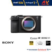 ราคา Sony ILCE 7CM2 A7CM2 Full Frame Camera A7C II กล้องมิลเลอร์เลส ขนาดกะทัดรัด BODY (21303336631)