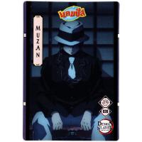 ราคา การ์ดพลัง ดาบพิฆาตอสูร แคมปัส Campus Demon Slayer Power Card 2023 (20391941868)