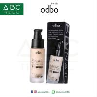 ราคา ODBO SNAIL REPAIR SKIN BB CREAM OD411 โอดีบีโอ ออโด้ สเนล รีแพร์ สกิน บีบี ครีม X 1 ชิ้น abcmall (10592319629)