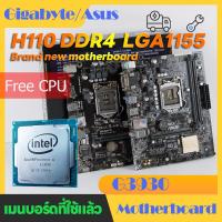 ราคา H310M B360M B250 H110 LGA1151 motherboard ใช้เมนบอร์ด H310M LGA1151 (20938779907)