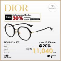ราคา กรอบแว่นสายตา Dior รุ่น DIORLINE1 (16414123469)