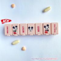 ราคา ฺBEST SALE กล่องใส่ยา ตลับใส่ยา แบบ 7 ช่อง ตลับใส่ยาขนาดพกพา ตลับยา ลายการ์ตูน ตลับยาพกพา กล่องยาพกพา ใส่ยาเม็ดใหญ่ได้ กล่องยา7วัน medicine box (7098252805)