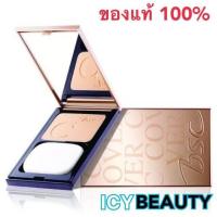 ราคา BSC C COVER POWDER SPF25 PA (19921377381)