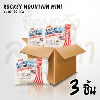 ราคา Set 3 ห่อขนมมาร์ชเมลโล มินิ 150 กรัม Rocky Mountain Marshmallows Mini (19999157724)