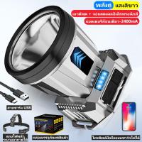 ราคา ไฟฉายคาดหัว ไฟฉาย ไฟฉายคาดหัวแท้ ไฟฉายแบบชาร์จ ไฟฉาย led ชาร์จได้ ฟฉายคาดหัวแรงสูง ไฟ ฉาย คาด หัว ไฟคาดหัว ไฟฉายแรงสูงไกล หัวไฟฉายคาดหัว (20916532970)