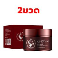 ราคา CINDYNAL ป้องกันรอยแตกเท้า ซ่อมแซมส้นเท้าแห้งแตก กำจัดเชื้อราที่เท้า ผิวเท้านุ่มเนียน 110g ครีมทาเท้าแตก ครีมทาส้นเท้าแตก ครีมทาส้นทาแตก (19966455353)