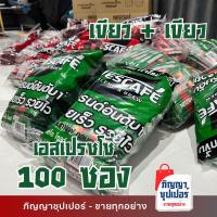 ราคา โฉมใหม่ Nescafe 3in1 Blend Brew Rich Aroma รุ่น 100 ซอง แพคสุดคุ้ม (21289561872)