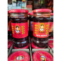 ราคา น้ำพริกเผาจีน รสถั่ว และรสไก่ ตราเหล่ากันมา น้ำพริกยูนนาน น้ำพริกจีน (21033276984)