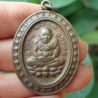 ราคา ลดทั้งร้าน เหรียญหลวงปู่ทวด ลังกาสุกะ วัดสถิตย์ชลธาร ปัตตานี เนื้อทองเหลือง (19312029910)