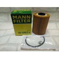 ราคา กรองน้ำมันเครื่อง BMW Series 5 E34 1988 1996 รุ่น 520i 525i Oil Filter Mann HU 926 3x HU926 3x (13363804478)