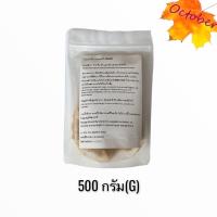 ราคา ผงซุปรสเนื้อ ผงปรุงรสเนื้อ150 กรัม 1 กก Beef Seasoning Powder (12598368751)