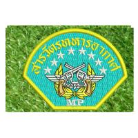 ราคา อาร์มปัก สห สารวัตรทหารบก ทหารเรือ ทหารอากาศ (18253247430)