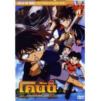 ราคา Conan The Movie 11 ยอดนักสืบจิ๋วโคนัน ตอน ปริศนามหาขุมทรัพย์โจรสลัด เสียง ไทย ญี่ปุ่น ซับ ไทย DVD ดีวีดี ราคาประหยัด (20962516982)
