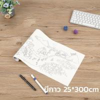 ราคา กระดาษระบายสี ม้วนกระดาษระบายสี กระดาษระบายสีแผ่นใหญ่ ระบายสี เสริมพัฒนาการเด็ก ลวดลายเต็มแผ่นระบายได้จุใจ (21046031576)