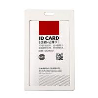 ราคา เคสรหัสรถเมล์แบบไม่มีเชือกเส้นเล็กเคสป้องกันบัตรโดยสารบัตรเครดิต Sampul Kartu ซองใส่บัตรที่ใส่บัตรธนาคารซองใส่บัตรเครดิต (20121199555)