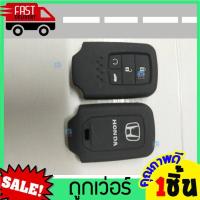 ราคา หุ้มซิลิโคนกุญแจรถยนต์Honda Civic Fc Accord 2016 ซิลิโคนกุญแจ เคสกุญแจรถ ปลอกกุญแจ รถยนต์ ซิลิโคนรีโมทกุญแจ Honda ซีวิค แอคคอร์ด (14478149093)