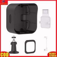 ราคา LeadingStar RC Authentic Camera Mount Home Security Camera System 360 Rotation 90 Tilt Wall Mount Compatible for Blink Outdoor 4 Camera (20906266401)