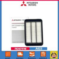 ราคา MITSUBISHI กรองอากาศ MITSUBISHI แท้เบอร์ A023 สำหรับรถ รุ่น New Lancer Ecar Lancer Cedie และ Lancer EX (13248815017)