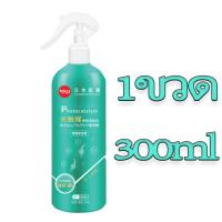ราคา เครื่องฟอกอาศ อัต 300 มล การกำจัดฟอร์มัลดีไฮด์กำจัดสเปรย์สเปรย์กลิ่นจากพืชตามธรรมชาติสเปรย์สเปรย์และเครื่องดูดซับกลิ่นอากาศสด ดับกลิ่นเร็วใน 1 นาที เครื่องฟอกอากาศ คลีนเนอร์ สเปรย์ อัตราการดับกลิ่น90 