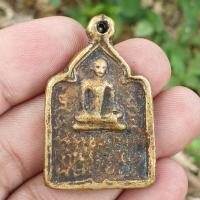 ราคา เหรียญหลวงปู่รอด วัดบางน้ำวน 泰国佛牌 Thai Amulets (16424267956)