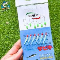 ราคา เหยื่อซาบิกิ ตกปลาฝูง ตกหมึก กุ้ง เบ็ดโสกตกปลา เบ็ดโสกปลาทะเล ตาเบ็ดตกปลา ชุดเบ็ด ซาบิกิ เบ็ดตกปลาทะเล รวมฝูง ราคาถูก ซาบิกิตกปลาชายฝั่ง มี5แบบ (21332428612)