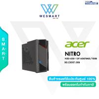 ราคา 0 Acer Desktop PC คอมพิวเตอร์ Nitro N50 650 13F16G0TMGi T00B DG E3GST 00B i7 13700F 16GB SSD512GB GTX 4060 6GB Win11H WARRANTY 3 YEAR ONSITE (21315007198)