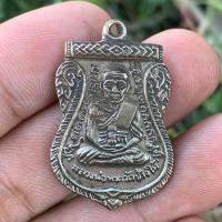 ราคา เหรียญหลวงปู่ทวด เหยียบน้ำทะเลจืด วัดช้างให้ พิมพ์ใบเสมา แคล้วคลาดปลอดภัย เมตตามหานิยม (17468225881)