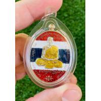 ราคา หลวงพ่อพัฒน์ วัดห้วยด้วน จ นครสวรรค์ เหรียญรุ่น รวยเมตตามหาบารมี เนื้ออัลปาก้า ลงยาธงชาติ โค๊ด 40 เหลี่ยมกันน้ำพร้อมขึ้นคอ (21173536469)