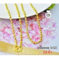 ราคา สร้อยคอลายเม็ดมะยม m109 หนัก 2 สลึง ยาว 24 นิ้ว สวมหัวได้ งานหุ้มทองนำเข้า สร้อยหุ้มทองนำเข้า สร้อยคอทองชุบ (15346046906)