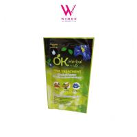 ราคา OK Herbal by M JOY Hair Treatment โอเค เฮอเบิล บาย เอ็ม จอย แฮร์ ทรีทเม้นท์ ปริมาณ 30 ml (7174188056)