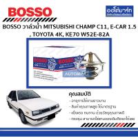 ราคา BOSSO วาล์วน้ำ MAZDA 323XG MAZDA 1300 MITSUBISHI E CAR 4G15 W52E 88A จำนวน 1 ชิ้น (130062478)