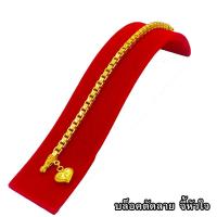 ราคา สร้อยข้อมือทอง 2 บาท งานเคลือบแก้ว เหมือนแท้ 100 ชุบเศษทองเยาวราช กำไลข้อมือทอง ทองโคลนนิ่ง ทองชุบ ทองปลอม ทองเคลือบแก้ว (7180670511)