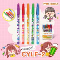 ราคา PENCOM CYLF2 ดินสอต่อไส้มีกลิ่นหอม รับสินค้าตามภาพให้แจ้งในแชทนะคะ (19438007992)