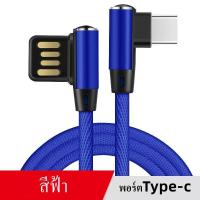 ราคา Haffitc สายชาร์จ samsung usb type c 1M Fastcharger Original ของแท้ รองรับ รุ่น S8 S8 S9 S9 Note8 9 A5 A7 A8 C7 pro C9 proมีการรับประกัน 1 ปี (18644413240)