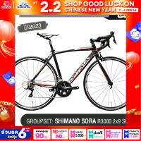 ราคา จักรยานเสือหมอบ Optima รุ่น Tesla 3000 ตัวถังอลูมิเนียมอัลลอยด์ ตะเกียบคาร์บอน เกียร์ Shimano Sora 16 group set (20662639455)