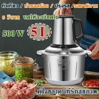 ราคา อุปกรณ์เสริมเครื่องบดเนื้อ 5 ลิตรเครื่องปั่นบด เครื่องบดเนื้อ เครื่องปั่นพริก เครื่องบดสับอเนกประสงค์ ใบมีดเครื่องบด5ลิตร ใบมีดเครื่องบด ใบมีดเครืองบด5ลิตร อะไหลเครื (17841719702)