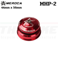 ราคา ถ้วยคอ MEROCA MHP 2 สำหรับคอเทเปอร์ ถ้วยคอจักรยาน 44mm x 56mm (876462991)