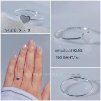 ราคา Silver Aholic แหวนเงินแท้ minimal ลายหัวใจ (16429065370)