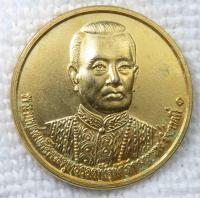 ราคา เหรียญ พระบาทสมเด็จพระพุทธยอดฟ้าจุฬาโลก รัชกาลที่๑ ที่ระลึกเทิดพระเกียรติ ร ๙ ๗๒ พรรษามหาราช กะไหล่ทอง (19720665184)