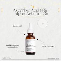 ราคา พร้อมส่ง ของแท้ The Ordinary Ascorbic Acid 8 Alpha Arbutin 2 (20435081382)