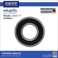 ราคา ตลับลูกปืน NKT ปิดยาง 2RS เบอร์ 6000 6001 6003 6004 6005 606 607 608 609 คุณภาพสูง ของแท้ (17444903110)