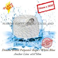 ราคา Mooring Line Anchor Rope White Blue ø16 50m (6259030703)