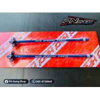 ราคา น๊อตยึดขาแบต HPD ขนาด 8 มิลลิเมตร ใส่ได้ทุกรุ่น งานแท้ (14688040236)