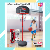 ราคา แป้นบาสเด็ก แป้นบาสปรับระดับได้ แป้นบาสกลางแจ้ง พกพาได้ เคลื่อนย้ายได้ Basketball Stand ห่วงบาสเก็ตบอลเด็ก แป้นบาส ห่วงบาส แป้นบาสสเกตบอล (9752099829)